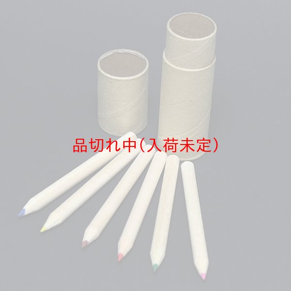 画像3: 景品　色鉛筆　6色 (3)