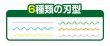 画像2: 景品　おもしろはさみ　まとめ買い40セット (2)
