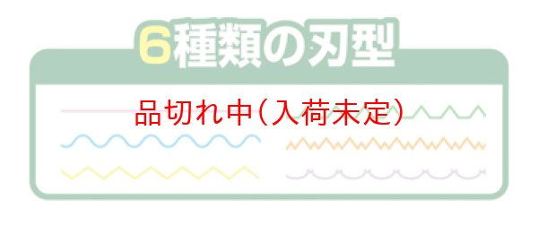 画像2: 景品　おもしろはさみ　まとめ買い40セット (2)