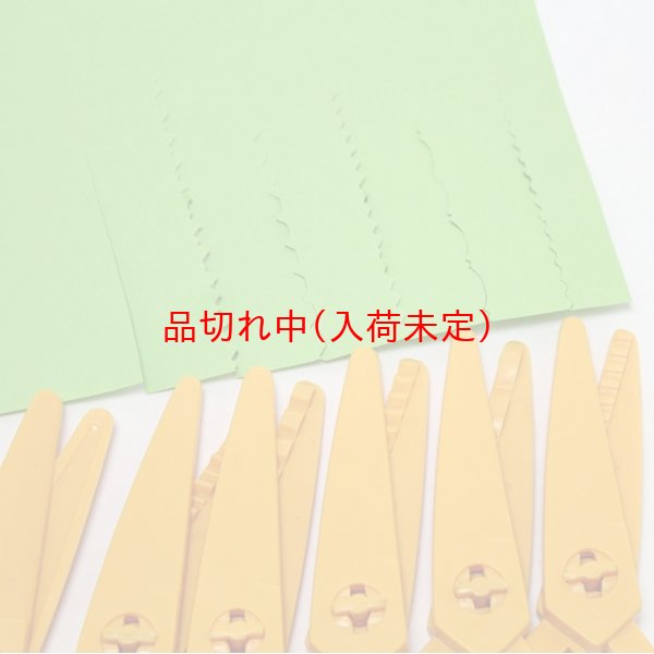 画像3: 景品　おもしろはさみ　まとめ買い40セット (3)