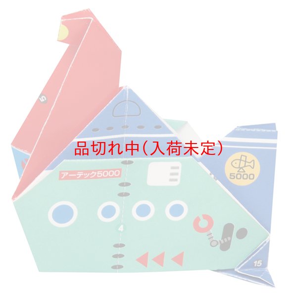 画像4: 工作折り紙 すごろく まとめ買い90セット (4)