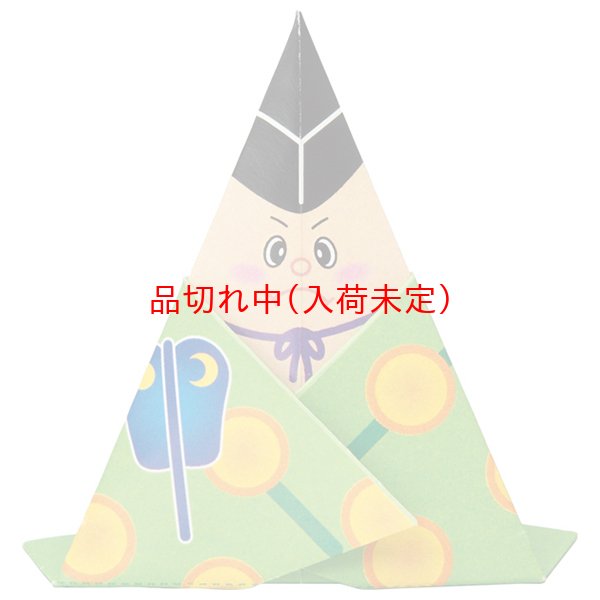 画像3: 工作折り紙 紙相撲 まとめ買い80セット (3)