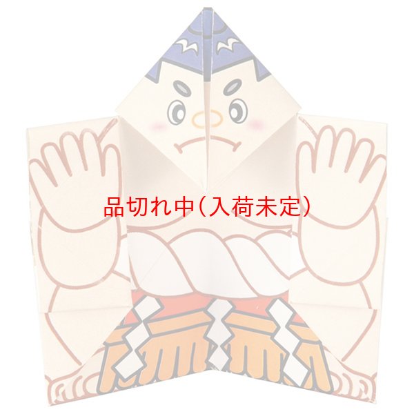 画像4: 工作折り紙 紙相撲 まとめ買い80セット (4)