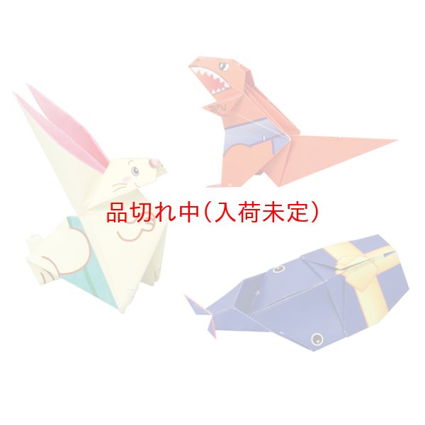 画像5: 工作折り紙 紙相撲 まとめ買い80セット (5)