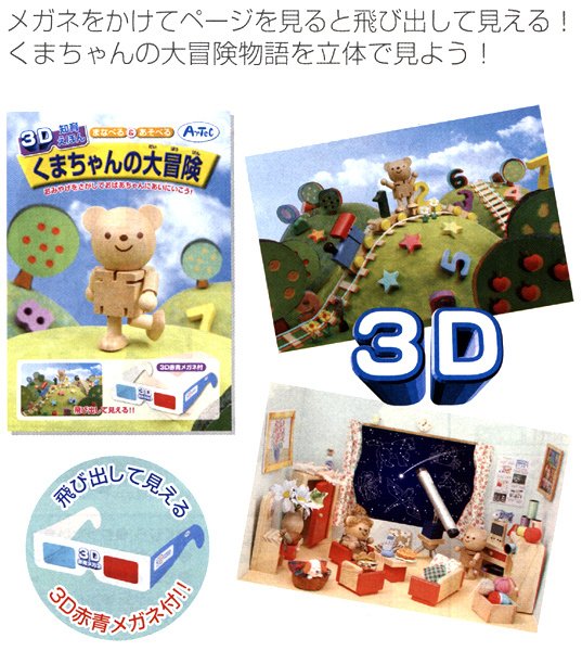 絵本・ぬいぐるみ・おもちゃ くいしんぼうルールー ぬいぐるみセット：布絵本、プレイマット