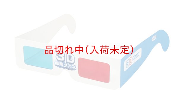 画像4: 知育玩具　3D絵本　まとめ買い80セット (4)