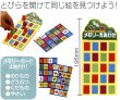 画像2: 知育玩具　絵合わせ　まとめ買い50セット (2)