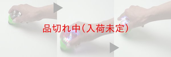 画像3: 光る駒 (3)