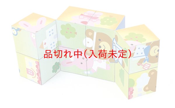 画像3: 景品　キューブパズル　動物 (3)