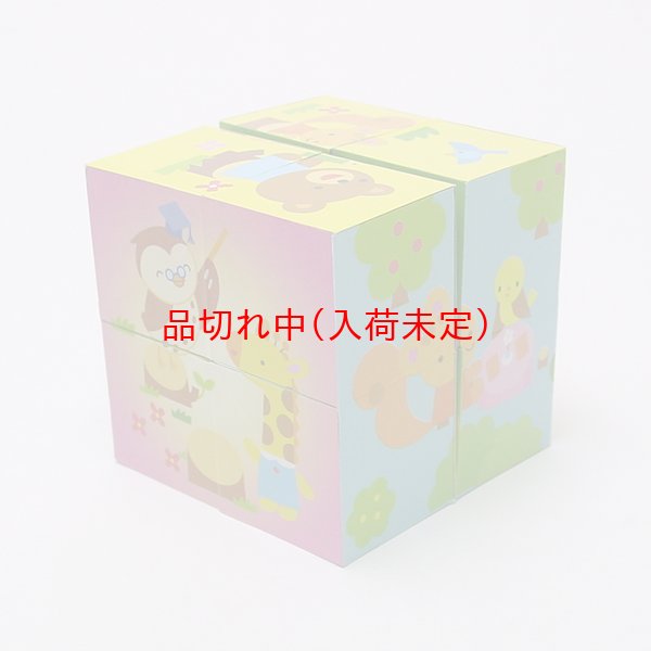 画像5: 景品　キューブパズル　動物 (5)