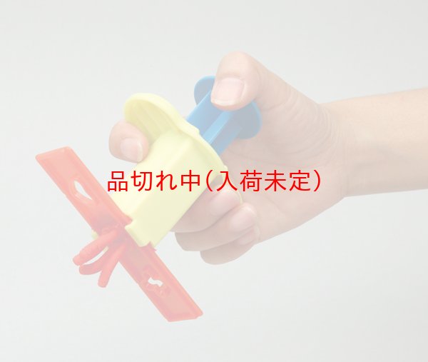 画像3: 工作キット　粘土遊び (3)