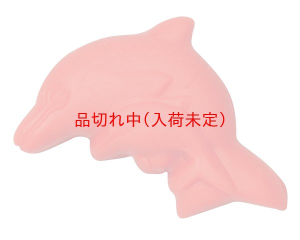 画像5: 工作キット　魚釣り粘土遊び (5)