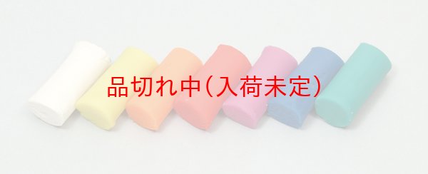 画像3: 粘土　小麦粉粘土 (3)