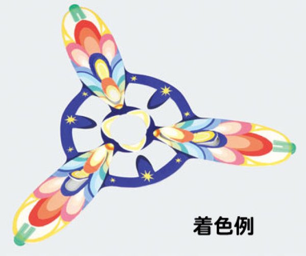 画像4: 工作キット 手作りブーメラン (4)