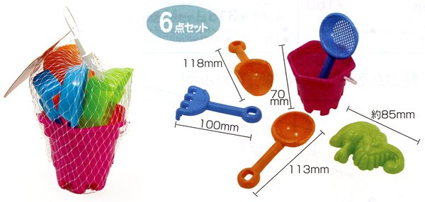 画像2: 景品　砂場おもちゃ　12ヶセット (2)