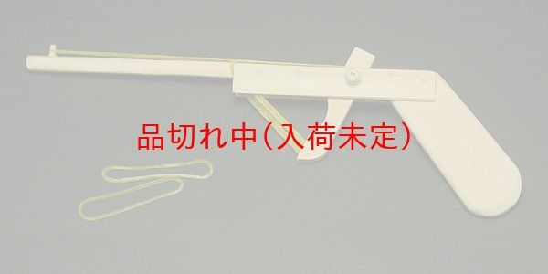 画像3: 景品　輪ゴム打ち　まとめ買い80セット (3)