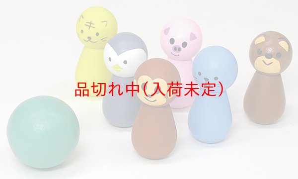 画像1: 景品　ボーリングおもちゃ　まとめ買い50セット (1)