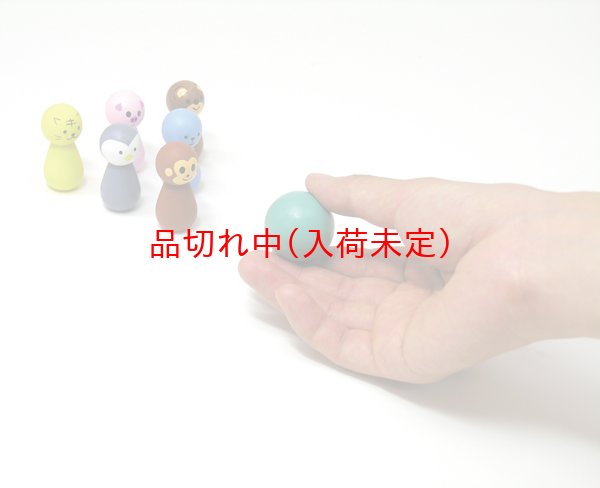 画像3: 景品　ボーリングおもちゃ (3)