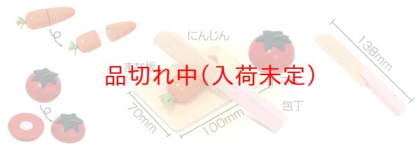 画像2: 景品　クッキングおもちゃ (2)