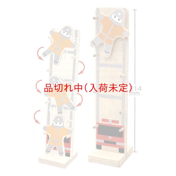 画像2: 景品　カタカタおもちゃ (2)