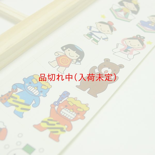 画像5: 景品　はしごくだり (5)