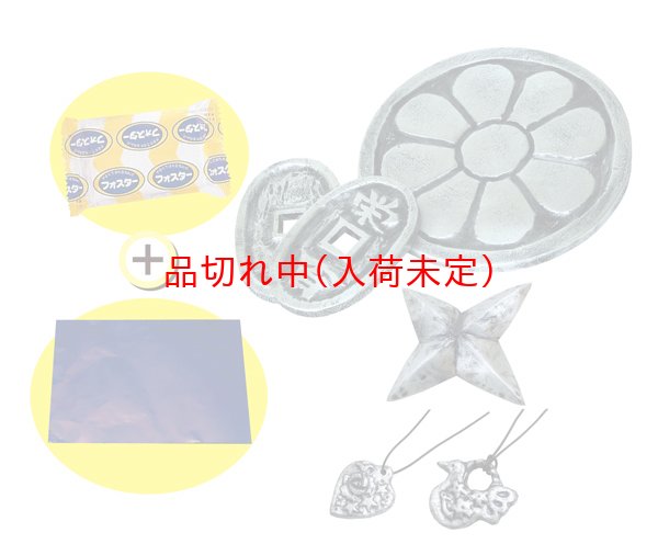 画像2: 体験　メタル工作キット　まとめ買い54セット (2)