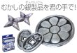 画像5: 体験　メタル工作キット　まとめ買い54セット (5)