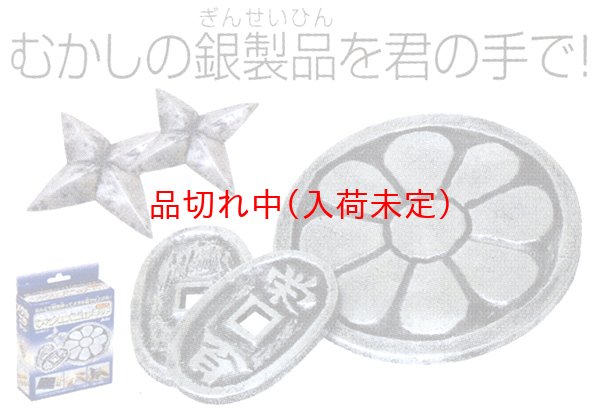 画像5: 体験　メタル工作キット　まとめ買い54セット (5)