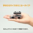 画像4: 実験工作キット　ミニソーラーカー　まとめ買い40セット (4)