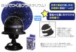 画像2: 体験　プラネタリウム工作キット　まとめ買い40セット (2)