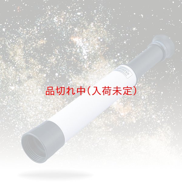 画像2: 科学＆実験景品　望遠鏡　まとめ買い36セット (2)