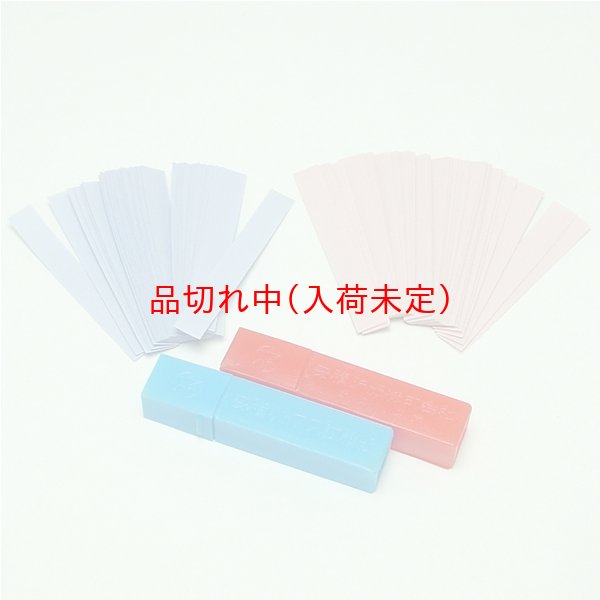 ノベルティ 記念品　簡易くす玉　