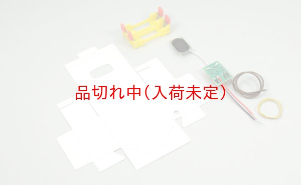 画像3: 工作キット 手作りミュージシャン (3)