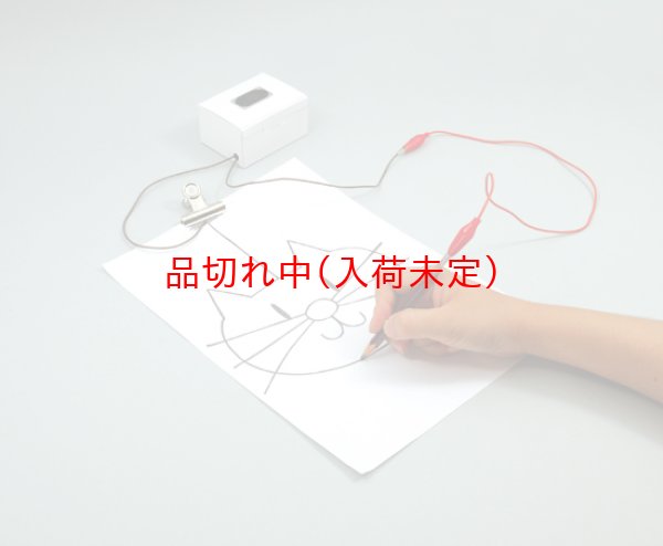 画像5: 工作キット 手作りミュージシャン (5)