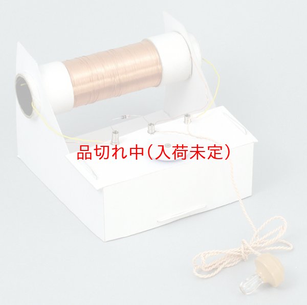 画像4: 工作キット 手作りラジオ まとめ買い35セット (4)