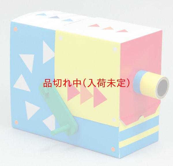画像1: 工作キット　手作りアニメーション幻灯機　まとめ買い30セット (1)