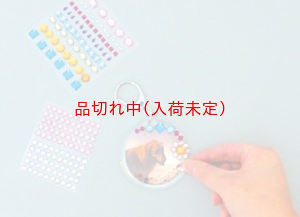 画像2: 工作キット 手作り写真キーホルダー まとめ買い96セット (2)