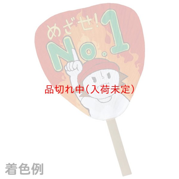 画像2: 大団扇[大うちわ]　白　42cm (2)