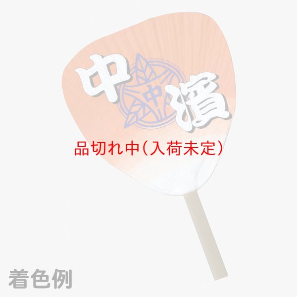 画像3: 大団扇[大うちわ]　白　42cm (3)