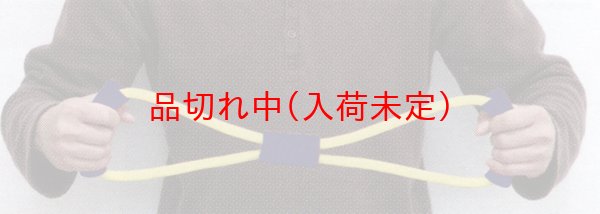 画像2: 子供エキスパンダー (2)