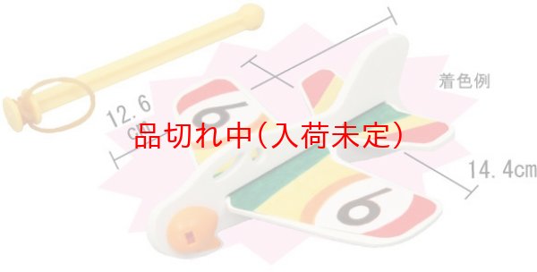画像2: 工作キット　手作り飛行機　まとめ買い50セット (2)