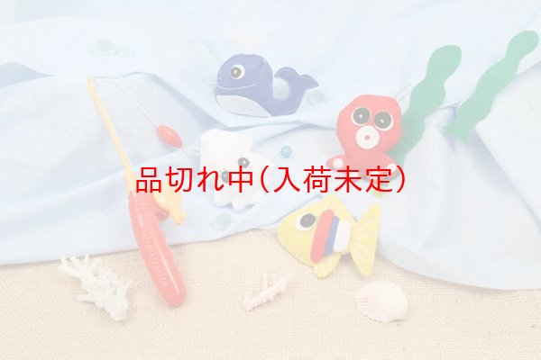 画像2: 工作キット 手作り魚釣り まとめ買い50セット (2)