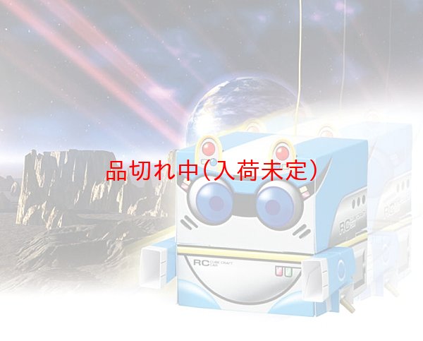 画像3: 工作キット 手作りキューブラジコン まとめ買い18セット (3)