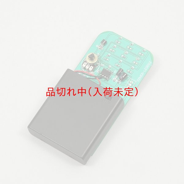 画像3: 実験工作キット　ストロボの世界　まとめ買い25セット (3)