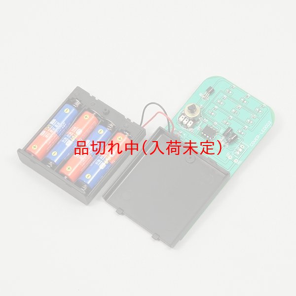 画像4: 実験工作キット　ストロボの世界　まとめ買い25セット (4)