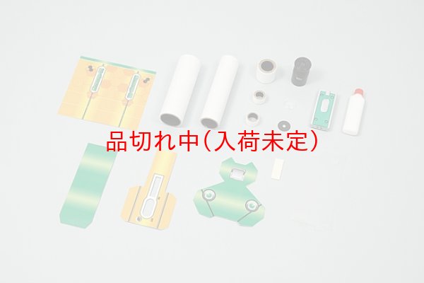 画像2: 観察工作キット 組立マイクロスコープ (2)