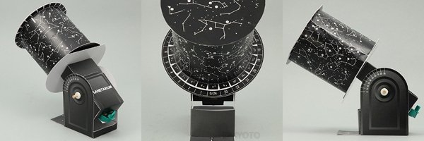 画像3: 体験　プラネタリウム工作キット　まとめ買い18セット (3)