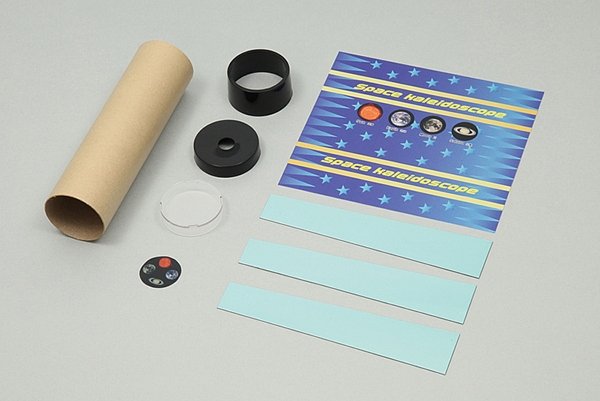 画像2: 工作キット 手作り宇宙万華鏡 (2)