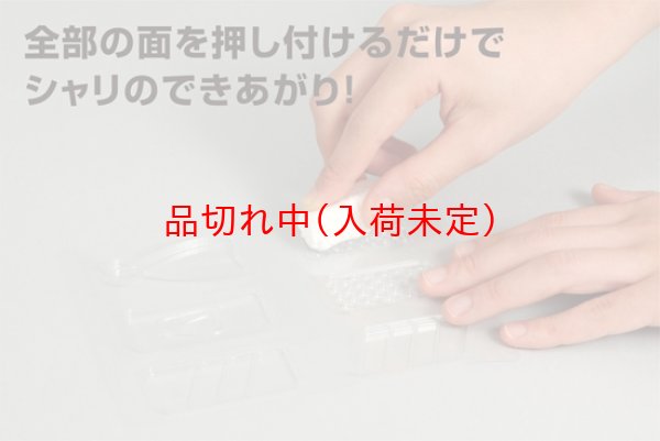 画像3: 工作キット　粘土遊び　型抜き付 (3)