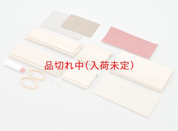 画像2: 工作キット 手作り木箱 まとめ買い50セット (2)